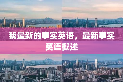 2025年10月8日 第9頁