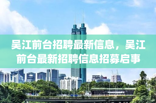 人才濟(jì)濟(jì) 第28頁(yè)