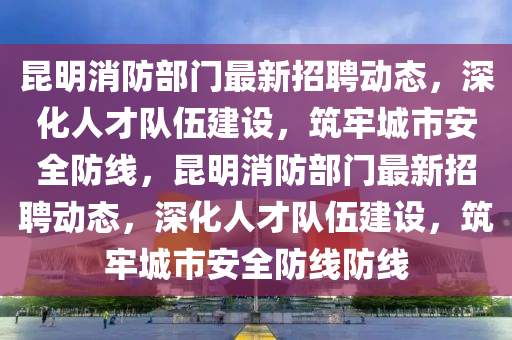 2025年10月8日
