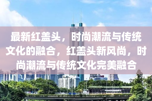 2025年10月9日 第3頁(yè)