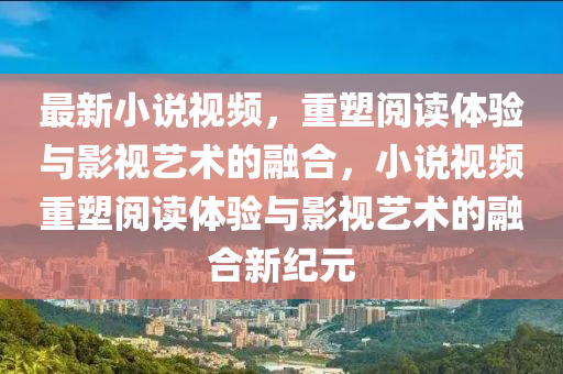 2025年10月9日