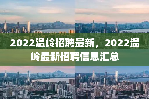 2025年10月10日 第9頁