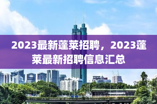 2025年10月11日 第9頁