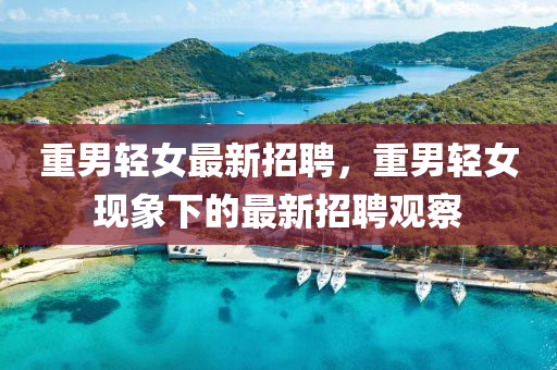linjunyuan 第3頁