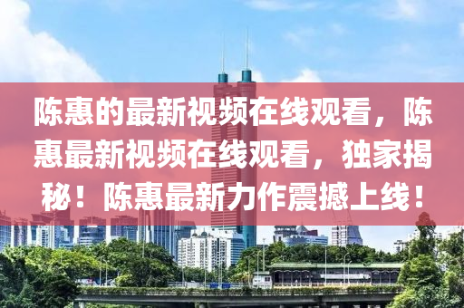 2025年10月12日