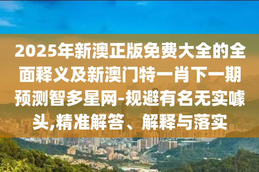 2025年10月13日 第11頁