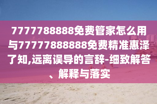 zhenzhi 第4頁(yè)