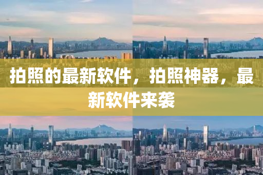 2025年10月15日