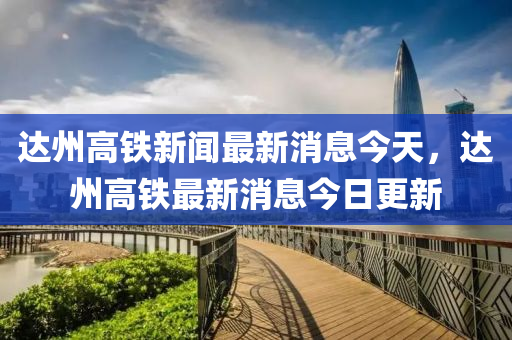2025年10月16日 第9頁