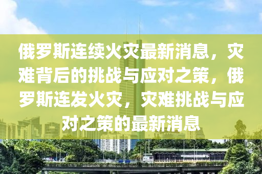 2025年10月16日 第7頁