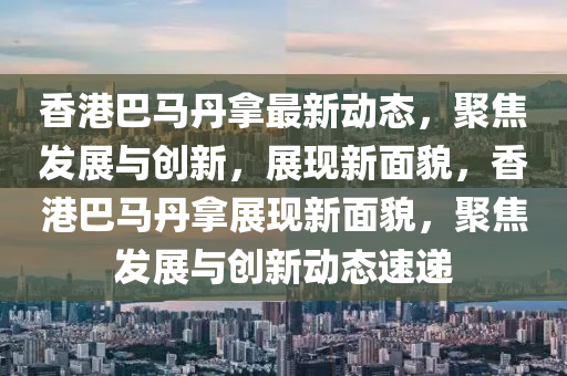 個人簡歷 第20頁