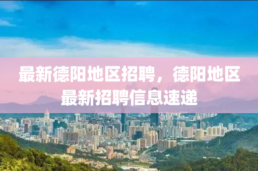 2025年10月17日 第3頁