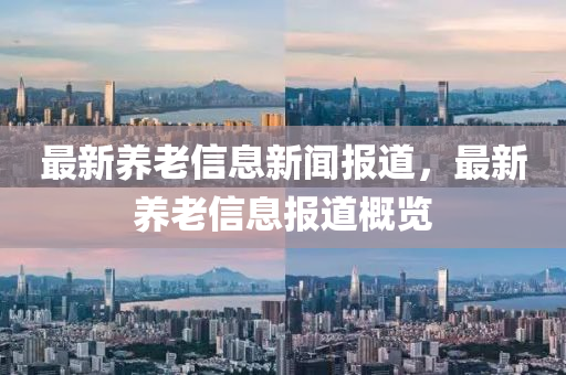 2025年10月18日 第2頁