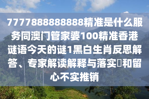 linjunyuan 第2頁