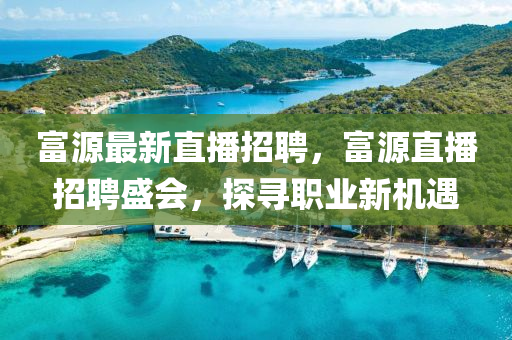 2025年10月19日 第7頁