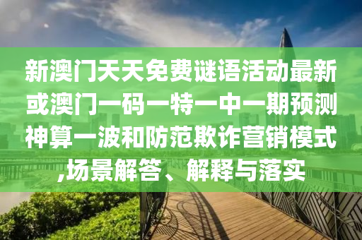 個人簡歷 第34頁