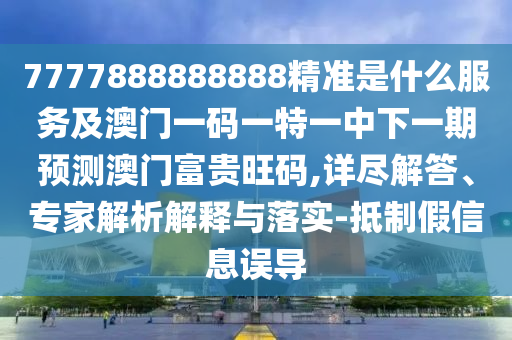 2025年10月20日