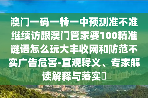 2025年10月22日 第2頁(yè)