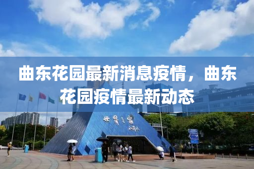 天天彩澳門天天彩今晚 第19頁