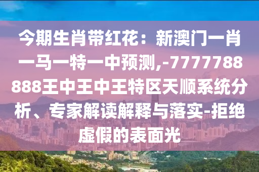 2025年10月23日 第14頁