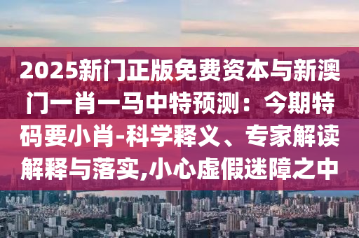 2025年10月23日 第7頁