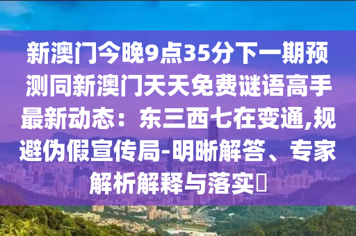 2025年10月23日 第3頁