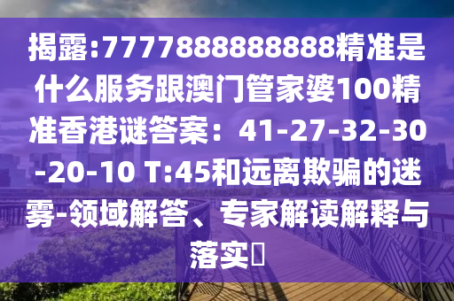 鐵算算盤4887最準(zhǔn)資料 第4頁(yè)