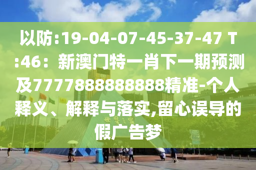yangxinhong
