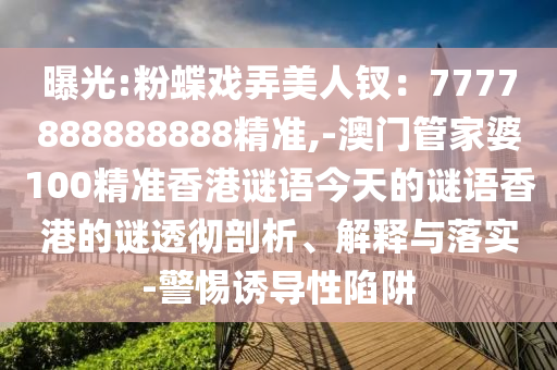 chenjiayi