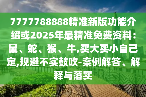 yujing