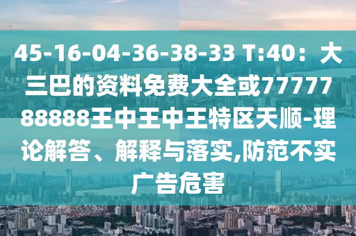 chenxinyao