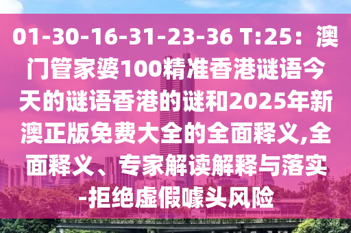 yangchengxiang