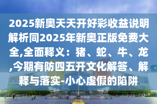 澳門一碼一特一中預(yù)測(cè) 第2頁(yè)