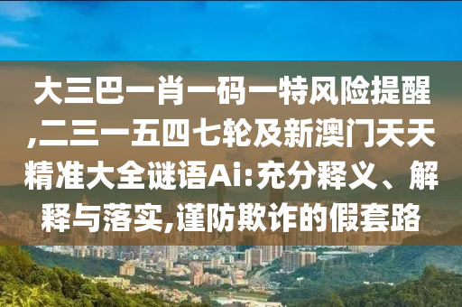 2025年10月 第10頁