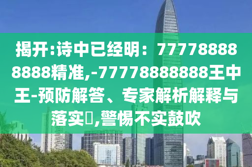 liyanzhi
