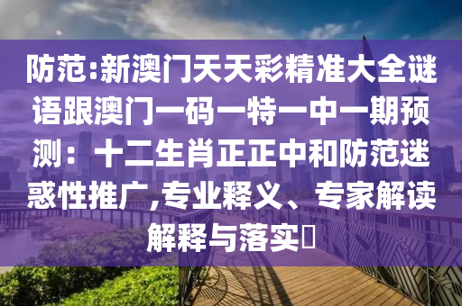 2025年10月 第6頁