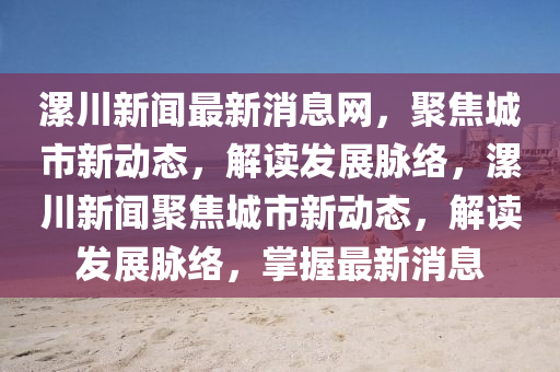 各人精選 第42頁