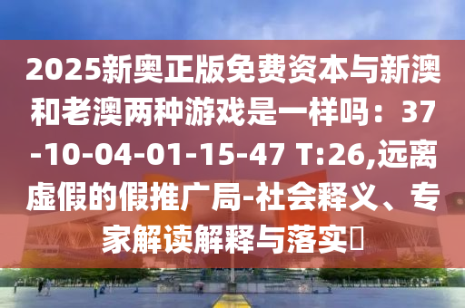 2025年10月 第12頁