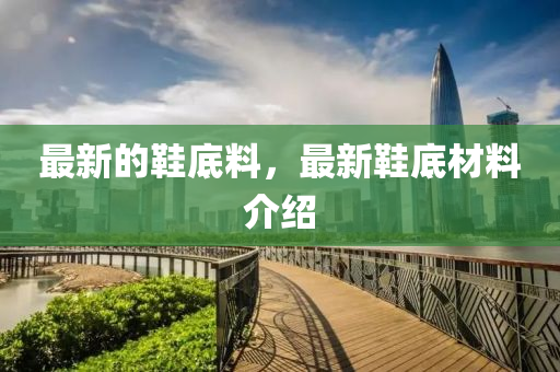 2025年9月 第6頁