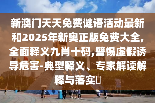 2025年9月 第37頁
