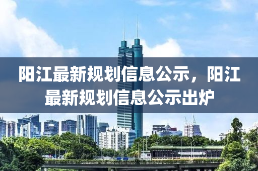 鐵算算盤4887最準資料 第29頁