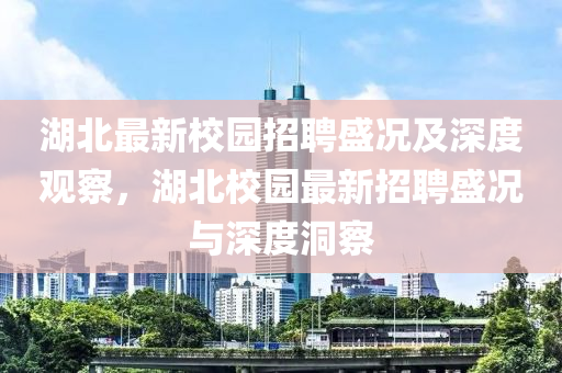 2025年10月1日 第3頁