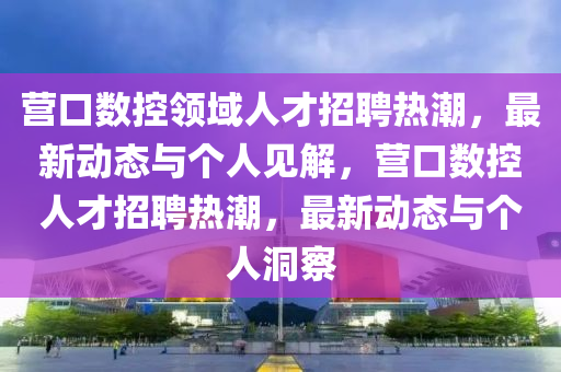 2025年10月1日