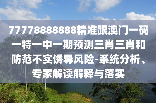 2025年10月2日 第11頁