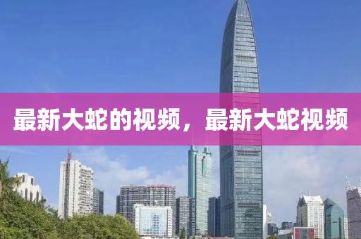 2025年10月4日 第3頁