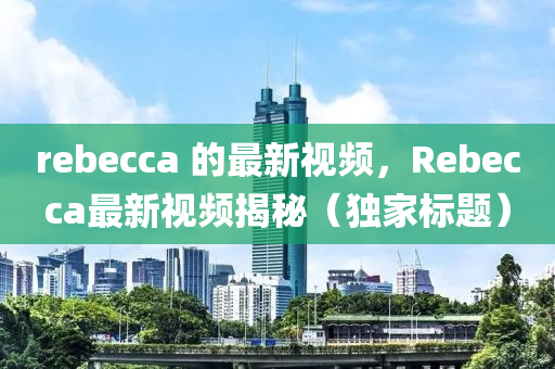 nieruihai 第3頁