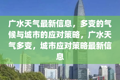 2025年10月5日